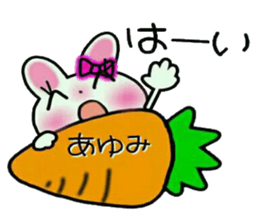 Very convenient! Sticker of [Ayumi]! sticker #14466129