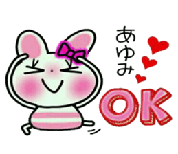 Very convenient! Sticker of [Ayumi]! sticker #14466130