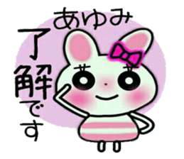 Very convenient! Sticker of [Ayumi]! sticker #14466131