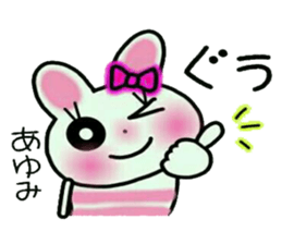 Very convenient! Sticker of [Ayumi]! sticker #14466132