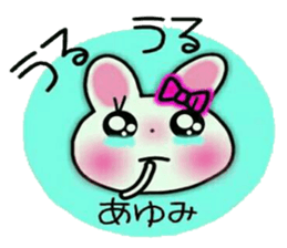 Very convenient! Sticker of [Ayumi]! sticker #14466140