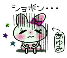 Very convenient! Sticker of [Ayumi]! sticker #14466141