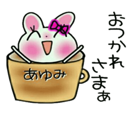 Very convenient! Sticker of [Ayumi]! sticker #14466145