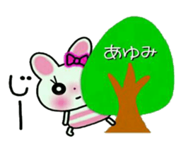 Very convenient! Sticker of [Ayumi]! sticker #14466146