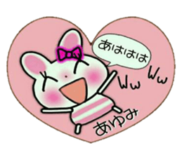 Very convenient! Sticker of [Ayumi]! sticker #14466148