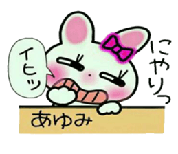 Very convenient! Sticker of [Ayumi]! sticker #14466149