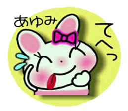 Very convenient! Sticker of [Ayumi]! sticker #14466150