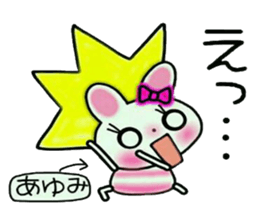 Very convenient! Sticker of [Ayumi]! sticker #14466152