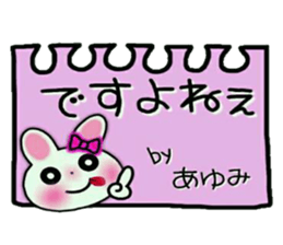 Very convenient! Sticker of [Ayumi]! sticker #14466153