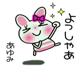 Very convenient! Sticker of [Ayumi]! sticker #14466155