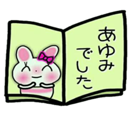 Very convenient! Sticker of [Ayumi]! sticker #14466156