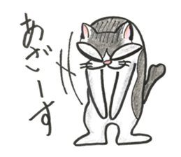 nekonekone Monologue sticker #14466286