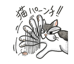 nekonekone Monologue sticker #14466288