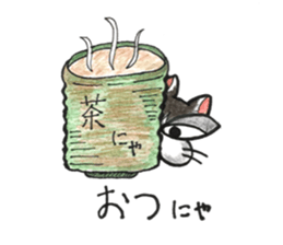 nekonekone Monologue sticker #14466294