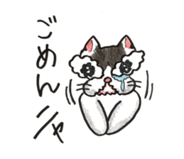 nekonekone Monologue sticker #14466295