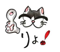 nekonekone Monologue sticker #14466303