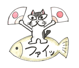 nekonekone Monologue sticker #14466305