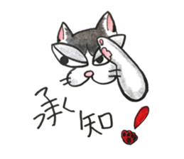 nekonekone Monologue sticker #14466307