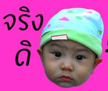 BABY (HUNT) sticker #14466552