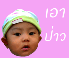 BABY (HUNT) sticker #14466553