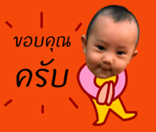 BABY (HUNT) sticker #14466554