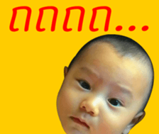 BABY (HUNT) sticker #14466556