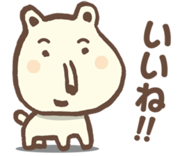 kawaiiken sticker #14466558