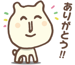 kawaiiken sticker #14466562