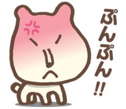 kawaiiken sticker #14466564