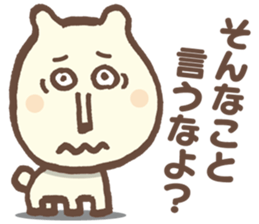 kawaiiken sticker #14466567