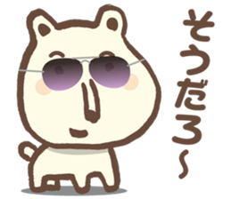 kawaiiken sticker #14466572