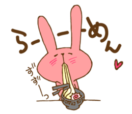 mii,pyon,kina sticker #14466619