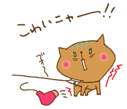 mii,pyon,kina sticker #14466633