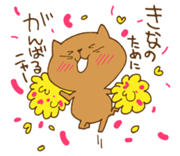 mii,pyon,kina sticker #14466636