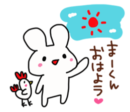 The sticker offered to Mah-kun sticker #14466654