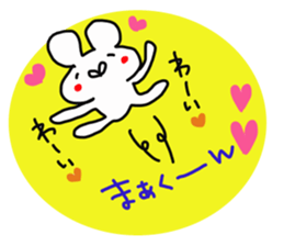 The sticker offered to Mah-kun sticker #14466657