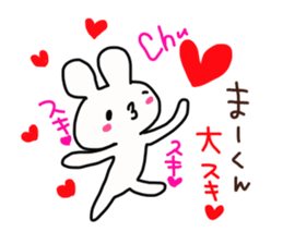 The sticker offered to Mah-kun sticker #14466658