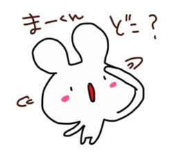 The sticker offered to Mah-kun sticker #14466660