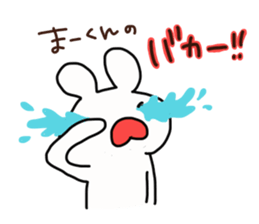 The sticker offered to Mah-kun sticker #14466661