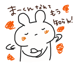 The sticker offered to Mah-kun sticker #14466662