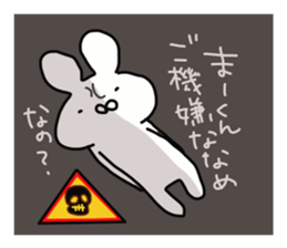 The sticker offered to Mah-kun sticker #14466664