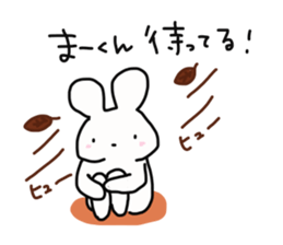 The sticker offered to Mah-kun sticker #14466666