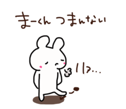 The sticker offered to Mah-kun sticker #14466668