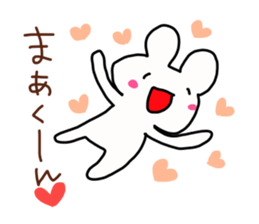 The sticker offered to Mah-kun sticker #14466669