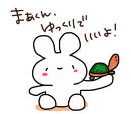 The sticker offered to Mah-kun sticker #14466670