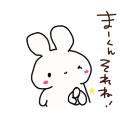 The sticker offered to Mah-kun sticker #14466671