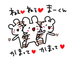 The sticker offered to Mah-kun sticker #14466672