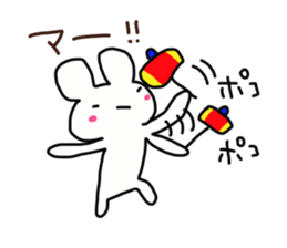 The sticker offered to Mah-kun sticker #14466673