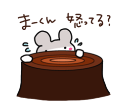 The sticker offered to Mah-kun sticker #14466674