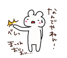 The sticker offered to Mah-kun sticker #14466677